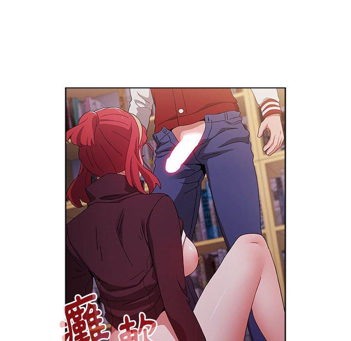 小孩子才做選擇 第 45 話 第24页