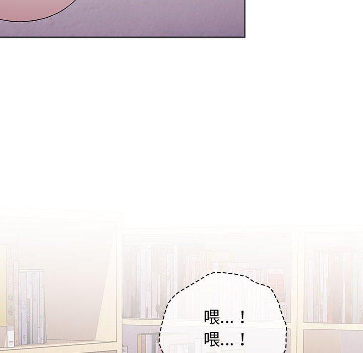 小孩子才做選擇 第 45 話 第34页