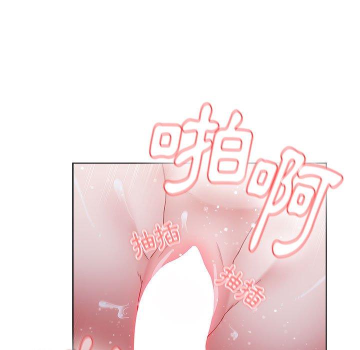 小孩子才做選擇 第 45 話 第73页