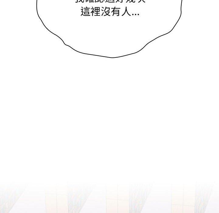 小孩子才做選擇 第 45 話 第80页