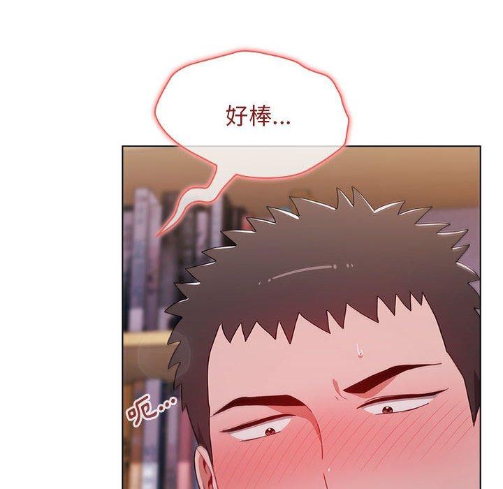 小孩子才做選擇 第 45 話 第150页