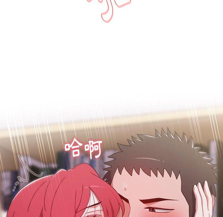 小孩子才做選擇 第 45 話 第141页