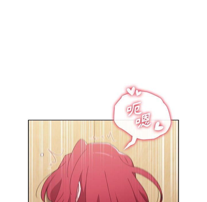 小孩子才做選擇 第 45 話 第145页