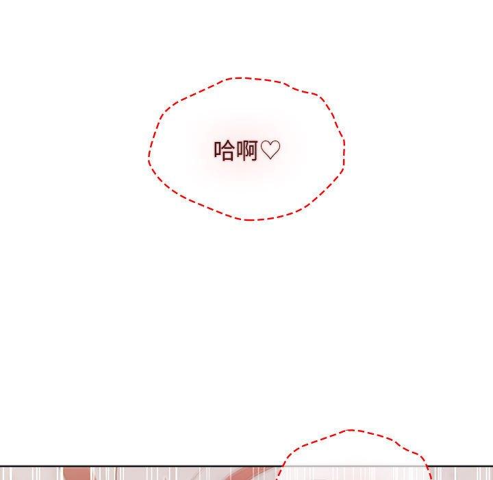 小孩子才做選擇 第 45 話 第167页