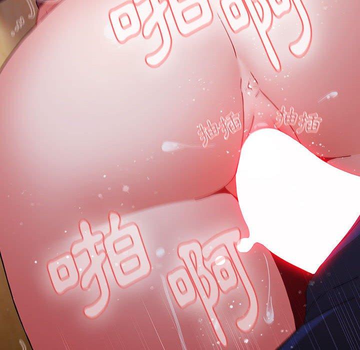 小孩子才做選擇 第 45 話 第174页