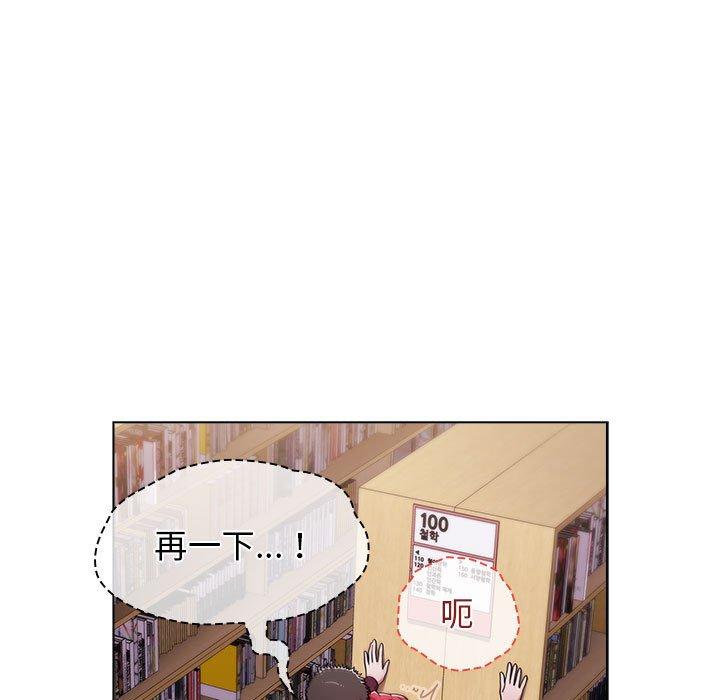 小孩子才做選擇 第 45 話 第171页