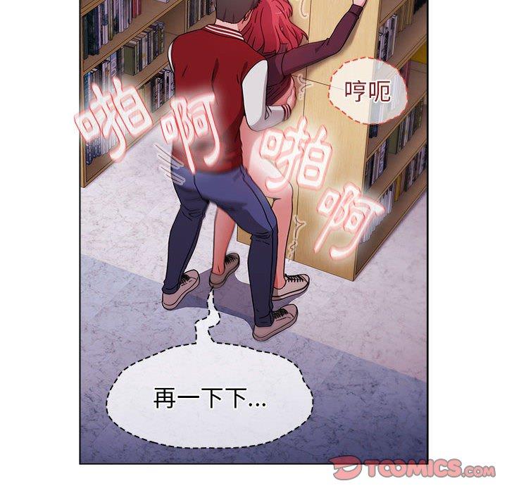 小孩子才做選擇 第 45 話 第172页
