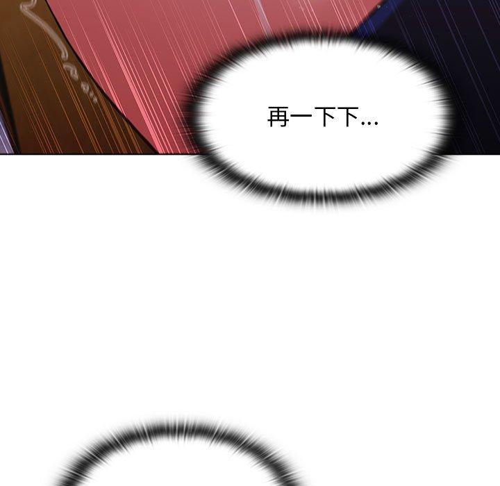 小孩子才做選擇 第 45 話 第175页