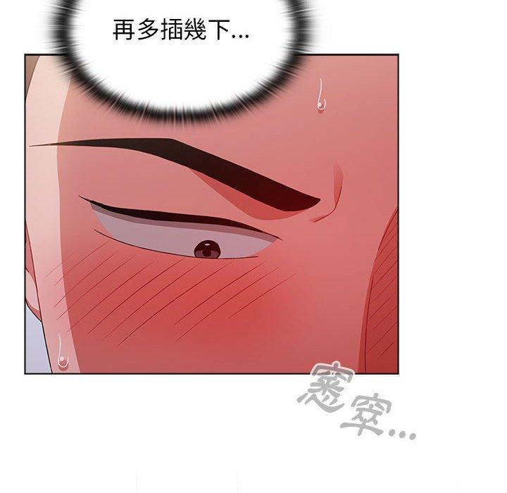 小孩子才做選擇 第 45 話 第176页