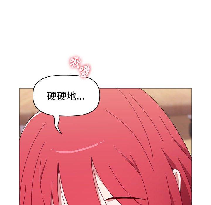 小孩子才做選擇 第 47 話 第32页