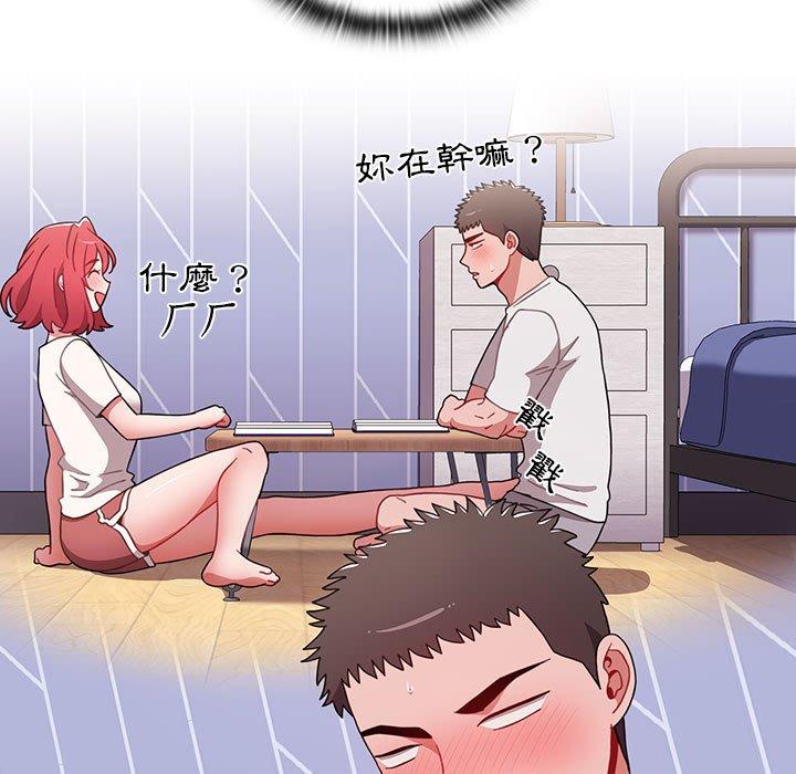 小孩子才做選擇 第 47 話 第35页