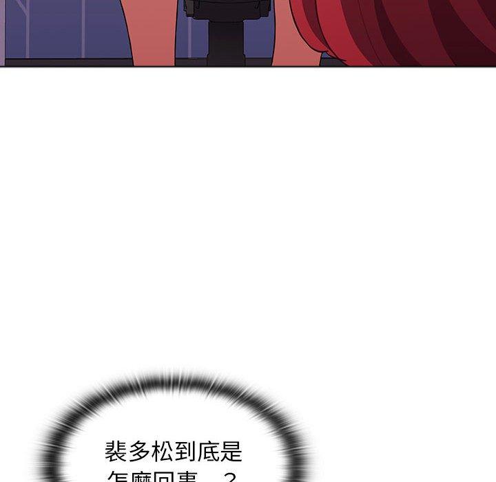 小孩子才做選擇 第 47 話 第50页