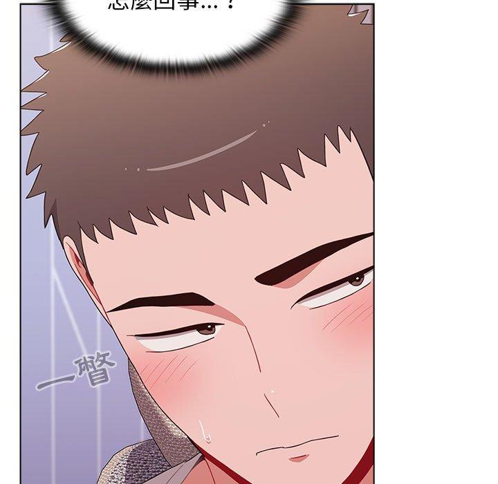 小孩子才做選擇 第 47 話 第51页