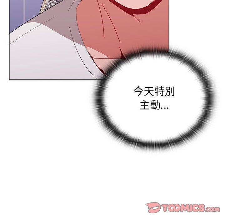 小孩子才做選擇 第 47 話 第52页