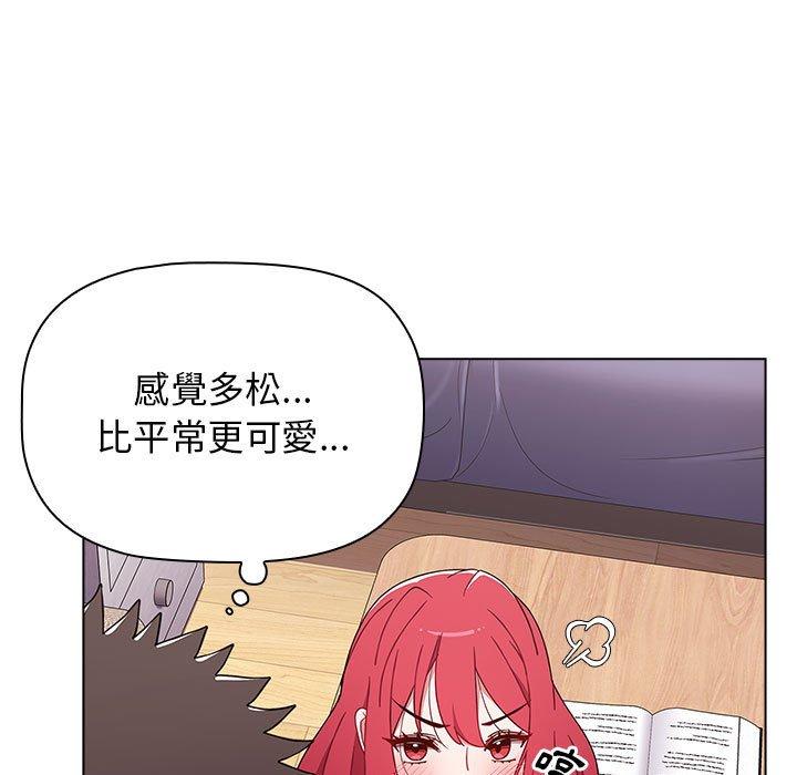小孩子才做選擇 第 47 話 第59页