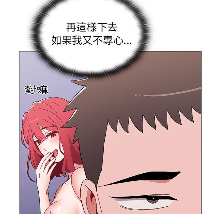 小孩子才做選擇 第 47 話 第87页
