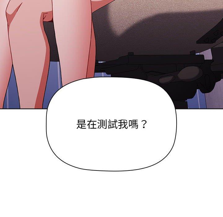 小孩子才做選擇 第 47 話 第102页