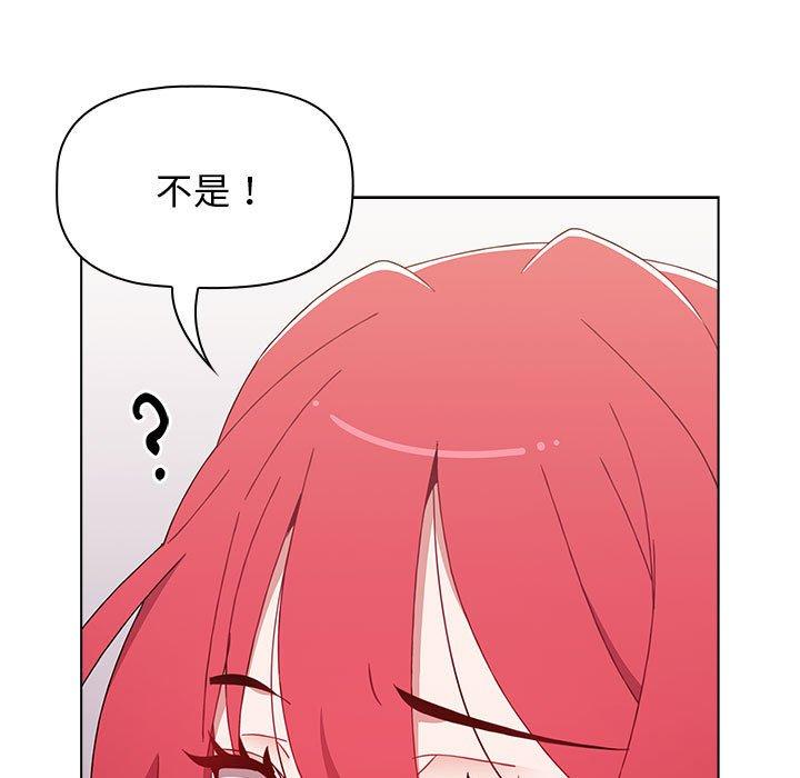 小孩子才做選擇 第 47 話 第107页