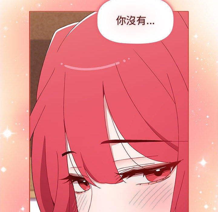 小孩子才做選擇 第 47 話 第130页
