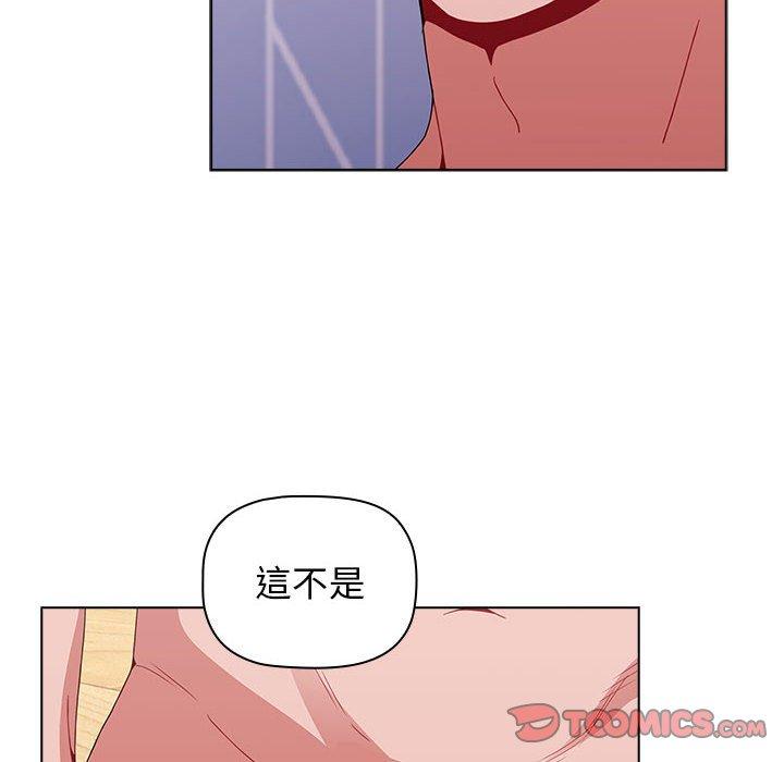 小孩子才做選擇 第 47 話 第148页