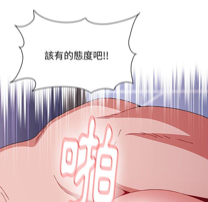 小孩子才做選擇 第 47 話 第151页