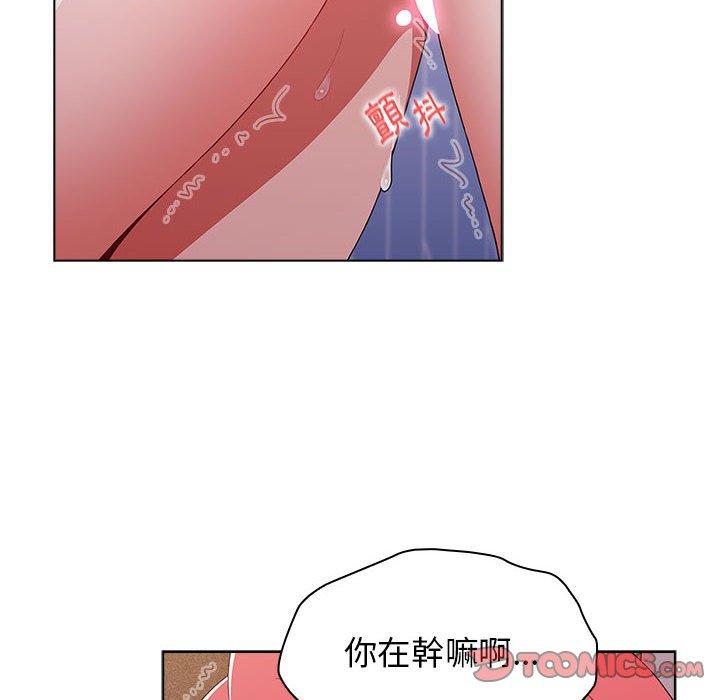 小孩子才做選擇 第 47 話 第156页