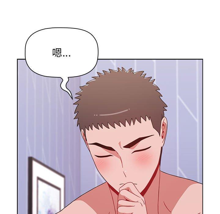 小孩子才做選擇 第 47 話 第171页