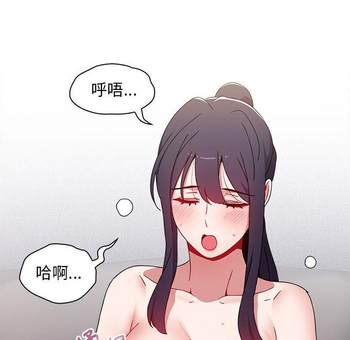 小孩子才做選擇 第 32 話 第50页