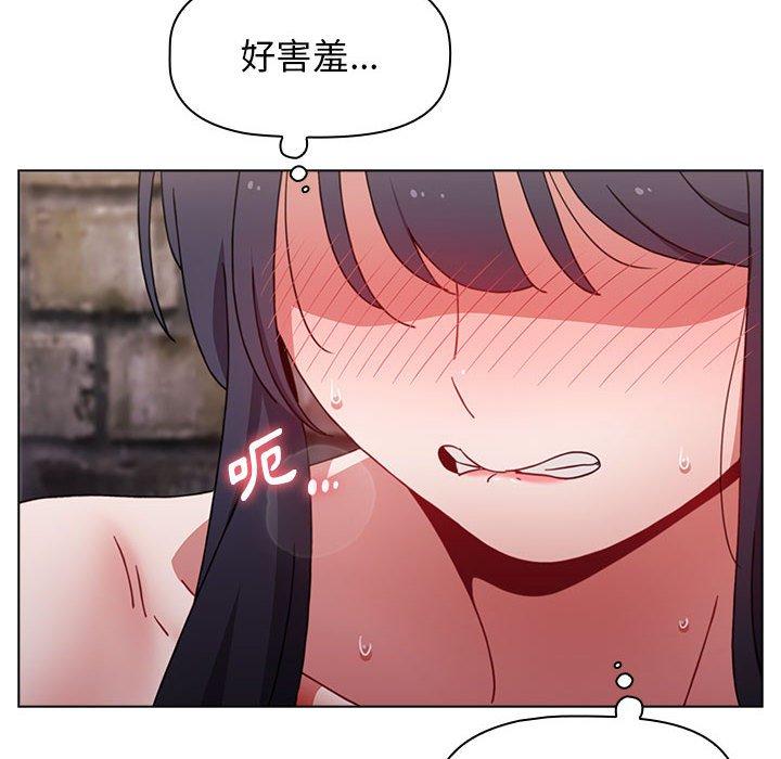 小孩子才做選擇 第 32 話 第6页