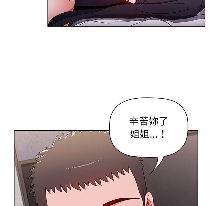 小孩子才做選擇 第 32 話 第136页