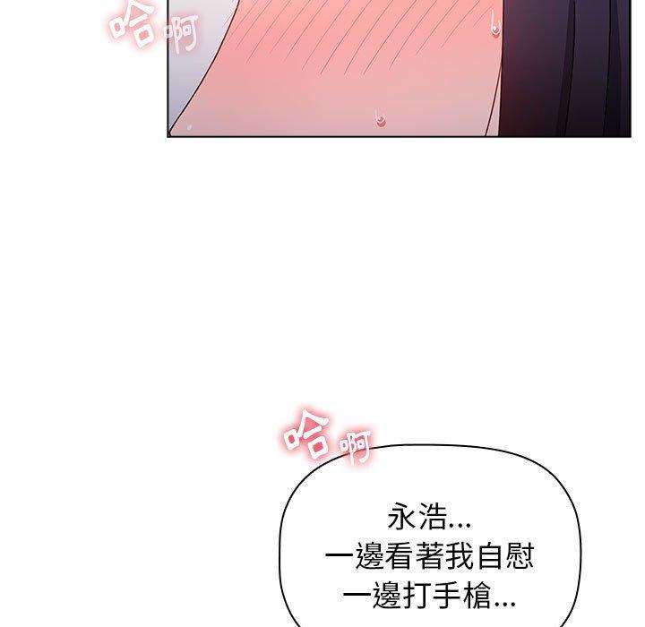 小孩子才做選擇 第 32 話 第105页