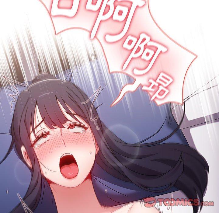小孩子才做選擇 第 33 話 第9页