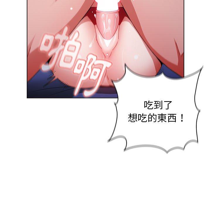 小孩子才做選擇 第 33 話 第19页