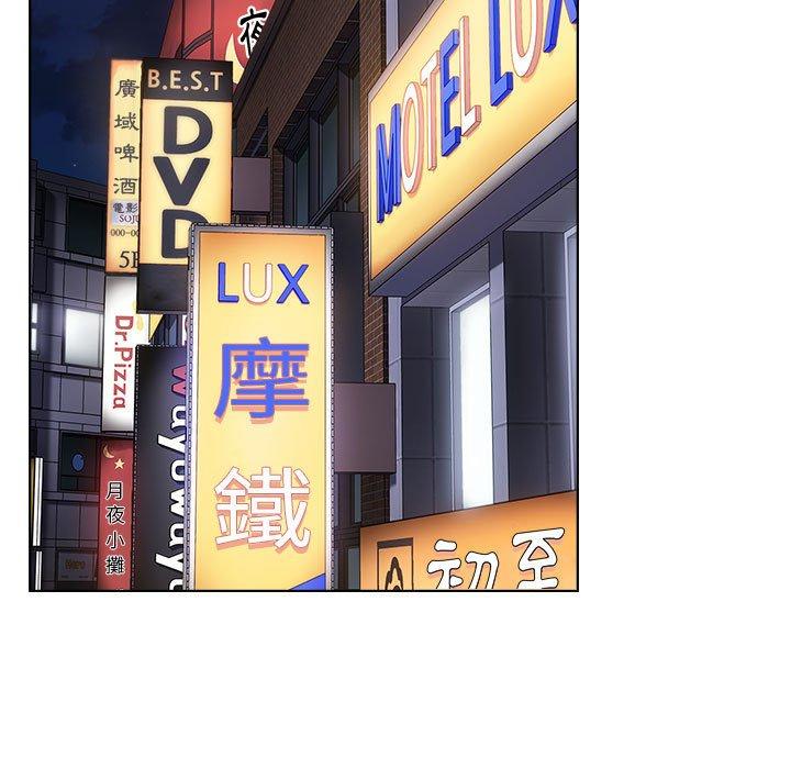 小孩子才做選擇 第 33 話 第67页