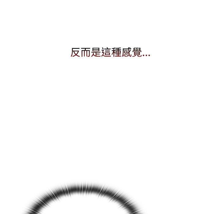 小孩子才做選擇 第 33 話 第79页