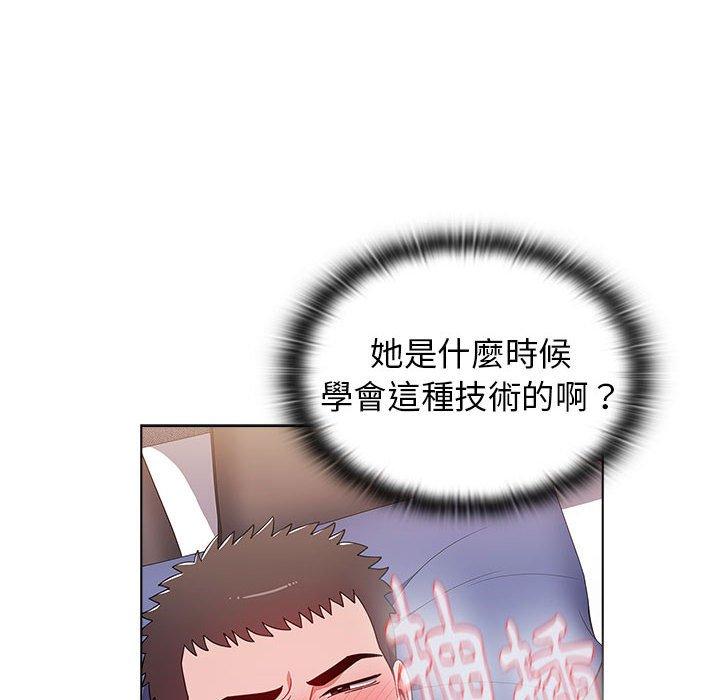 小孩子才做選擇 第 33 話 第86页