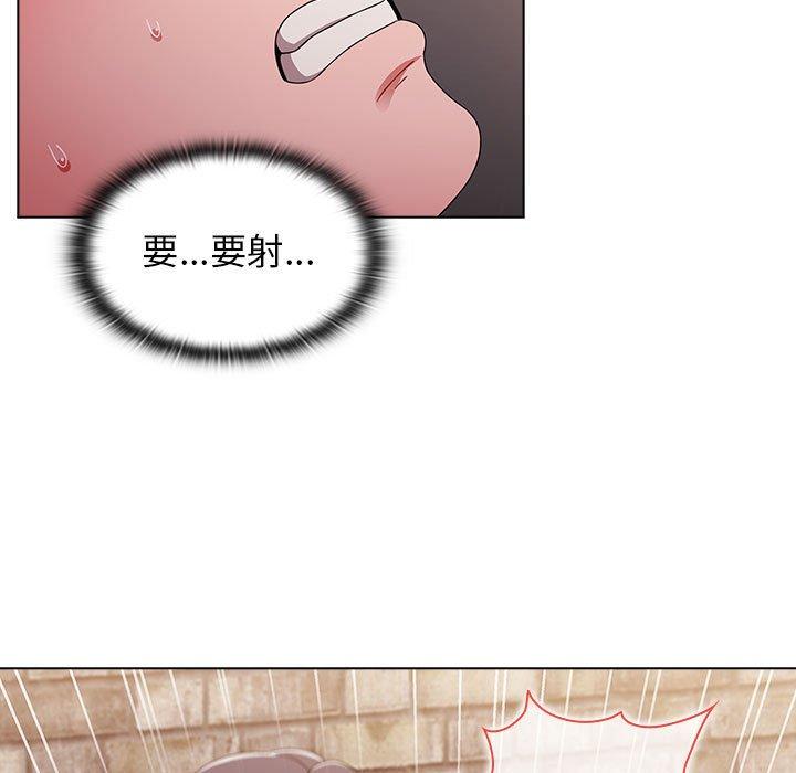 小孩子才做選擇 第 33 話 第119页