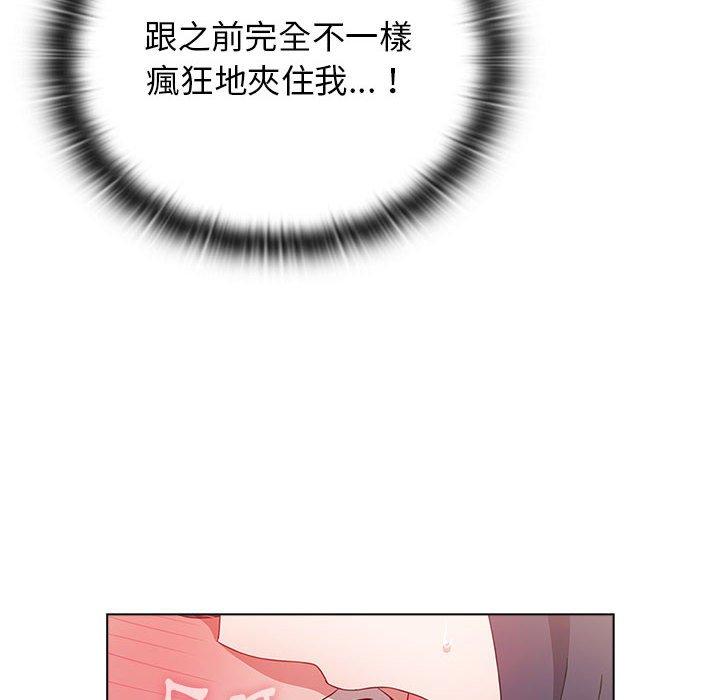 小孩子才做選擇 第 33 話 第100页