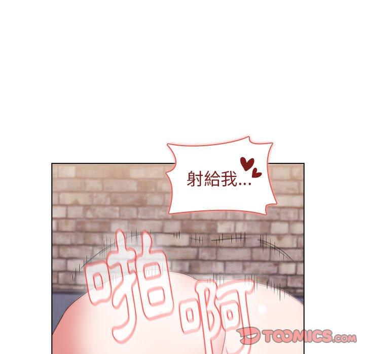 小孩子才做選擇 第 33 話 第105页