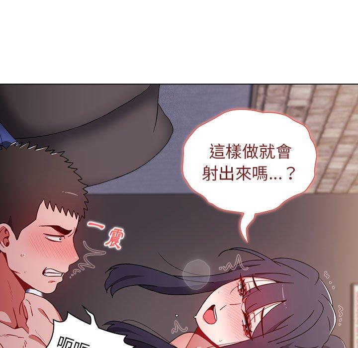 小孩子才做選擇 第 33 話 第107页
