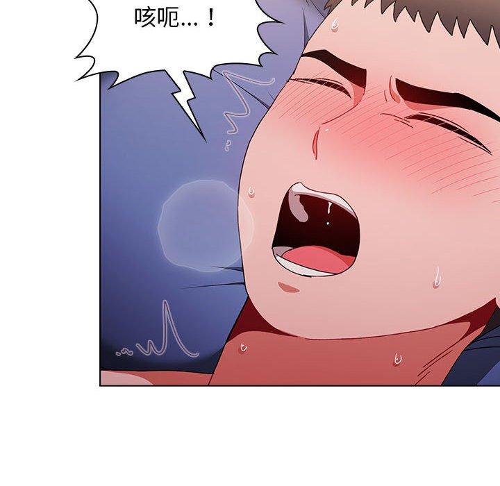 小孩子才做選擇 第 34 話 第16页