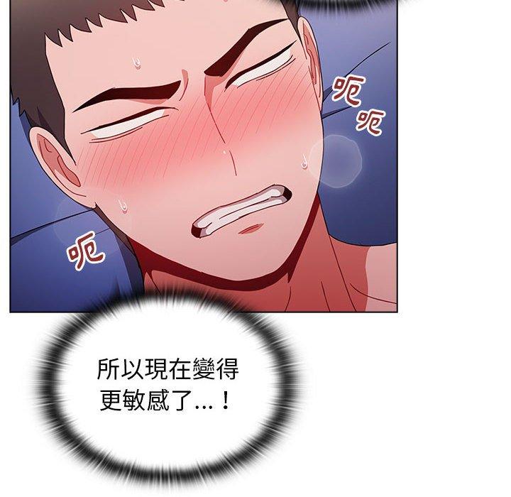 小孩子才做選擇 第 34 話 第28页