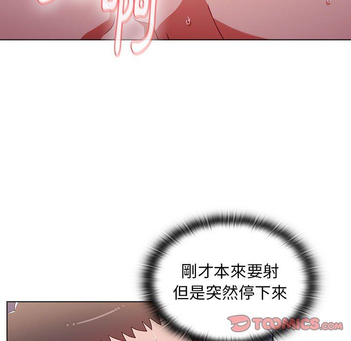 小孩子才做選擇 第 34 話 第27页
