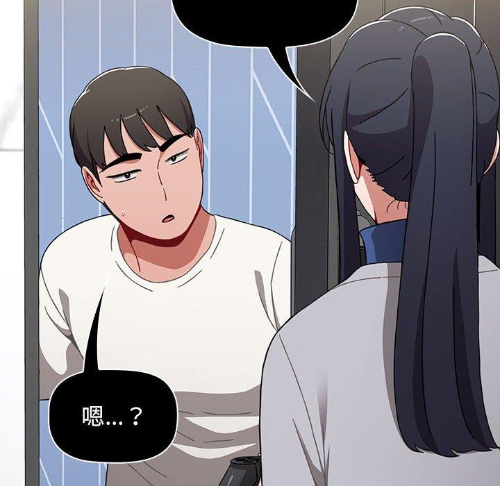 小孩子才做選擇 第 34 話 第62页