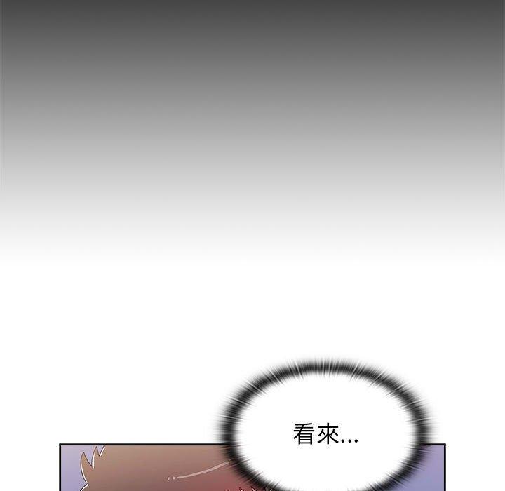 小孩子才做選擇 第 34 話 第79页