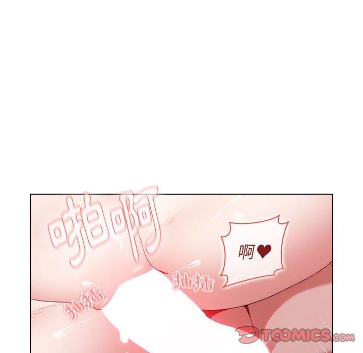 小孩子才做選擇 第 34 話 第105页