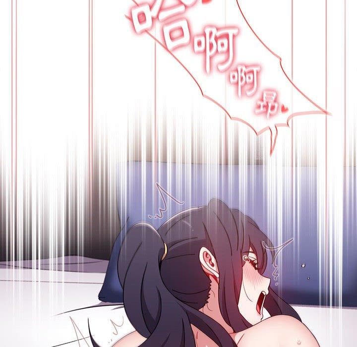 小孩子才做選擇 第 34 話 第124页
