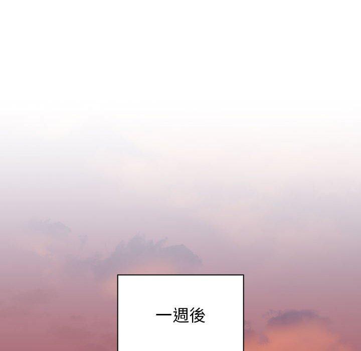 小孩子才做選擇 第 34 話 第128页