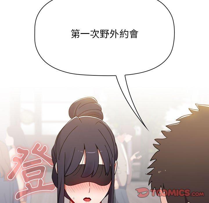 小孩子才做選擇 第 34 話 第147页