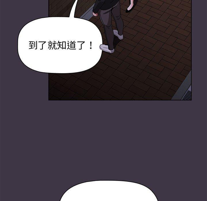 小孩子才做選擇 第 35 話 第11页